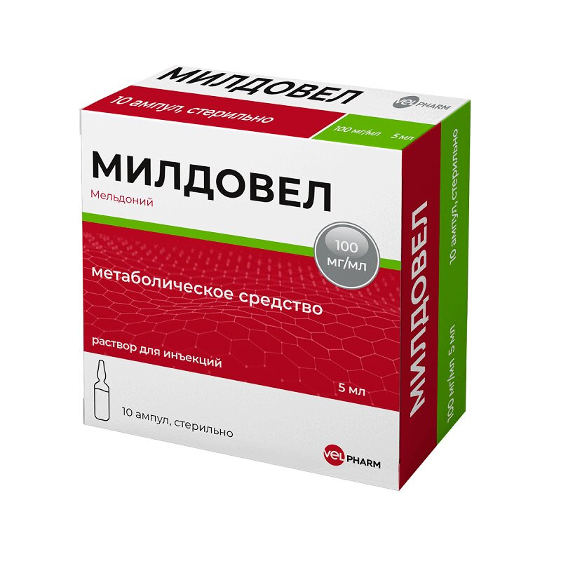 Милдовел 100 мг/мл раствор для инъекций 5 мл 10 шт