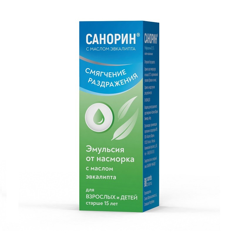 Санорин с маслом эвкалипта 0,1% капли назальные 10 мл