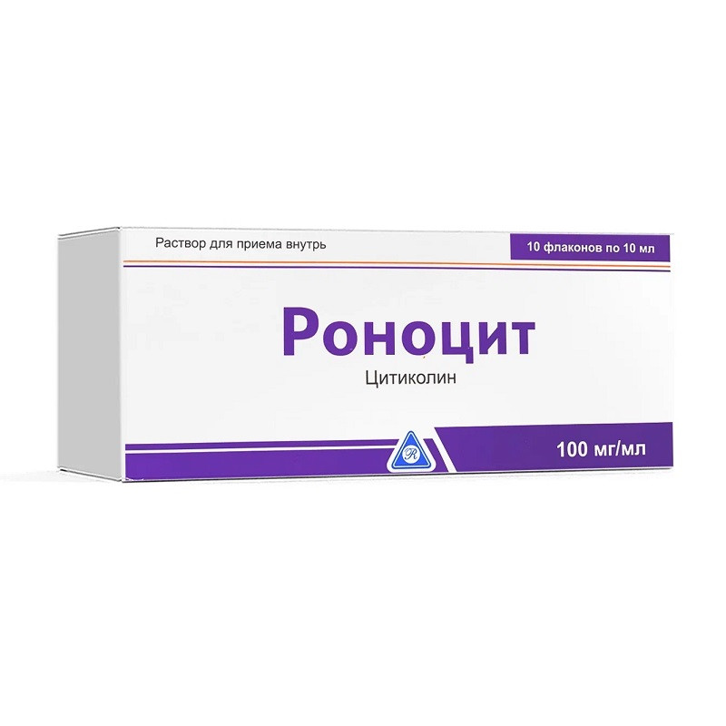 Роноцит 100 мг/мл раствор для приема внутрь 10 мл 10 шт