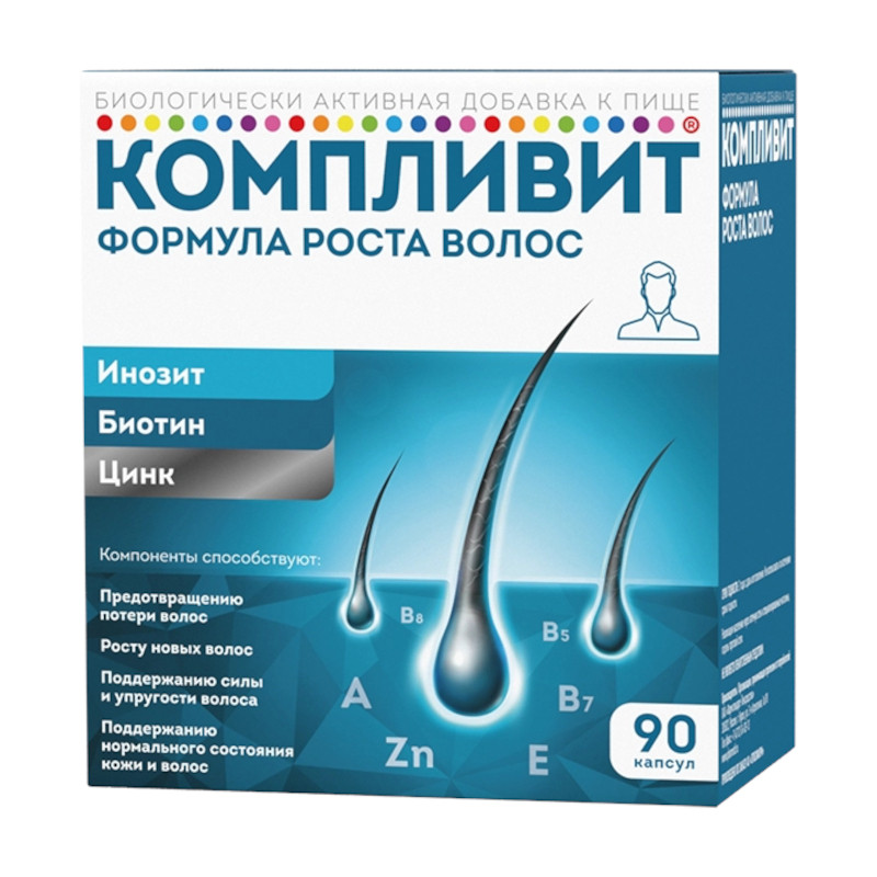 Компливит Формула Роста Волос капсулы 90 шт