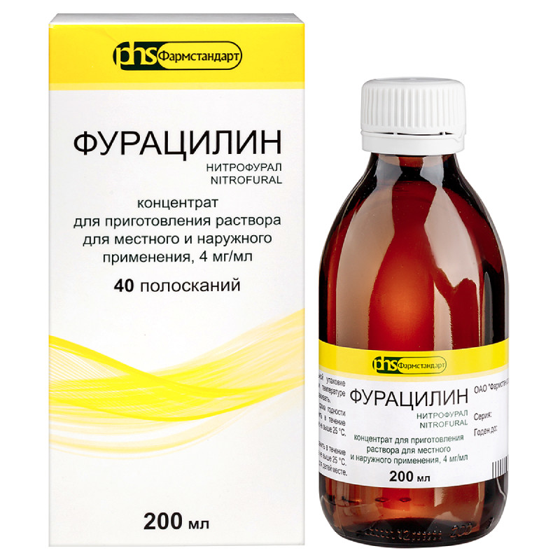 Фурацилин 4 мг/мл концентрат для приготовления раствора 200 мл