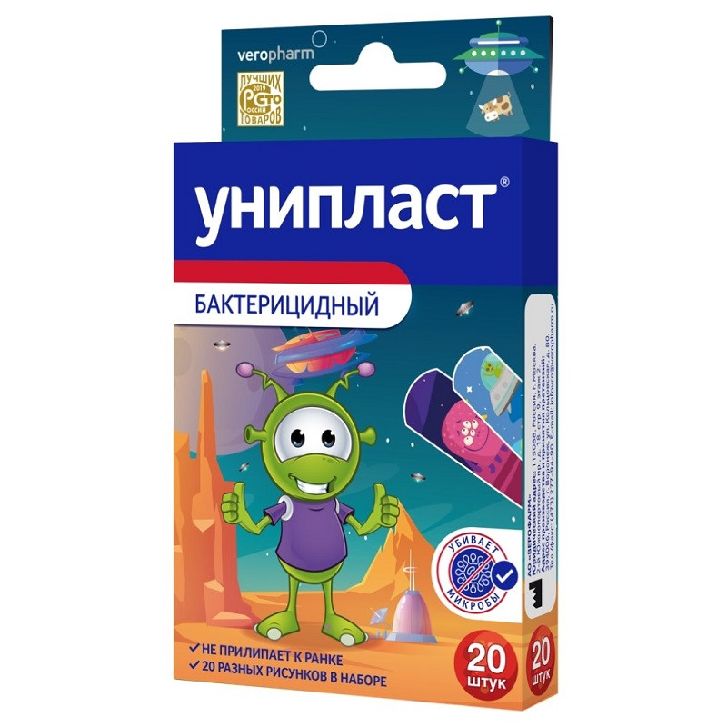 Унипласт Пластырь бактерицидный для детей Космос 20 шт