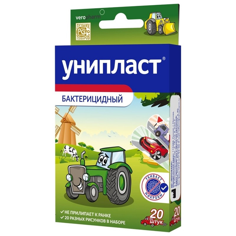 Унипласт Пластырь бактерицидный для детей Машины 20 шт