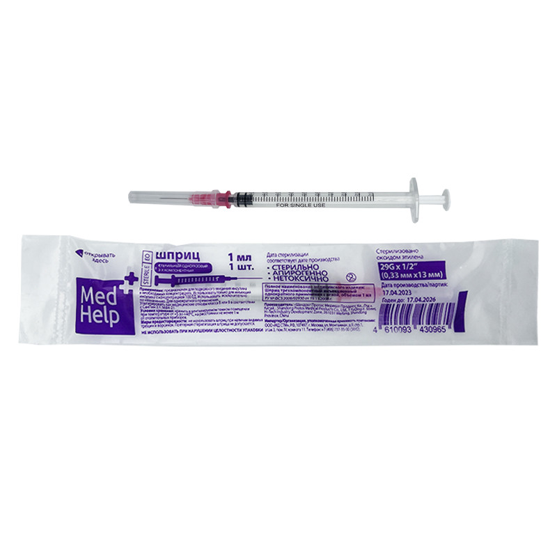 MedHelp Шприц одноразовый трехкомпонентный с иглой 29G 1 мл