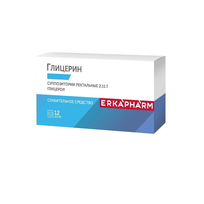 Эркафарм Глицерин 2,11 г суппозитории ректальные 12 шт