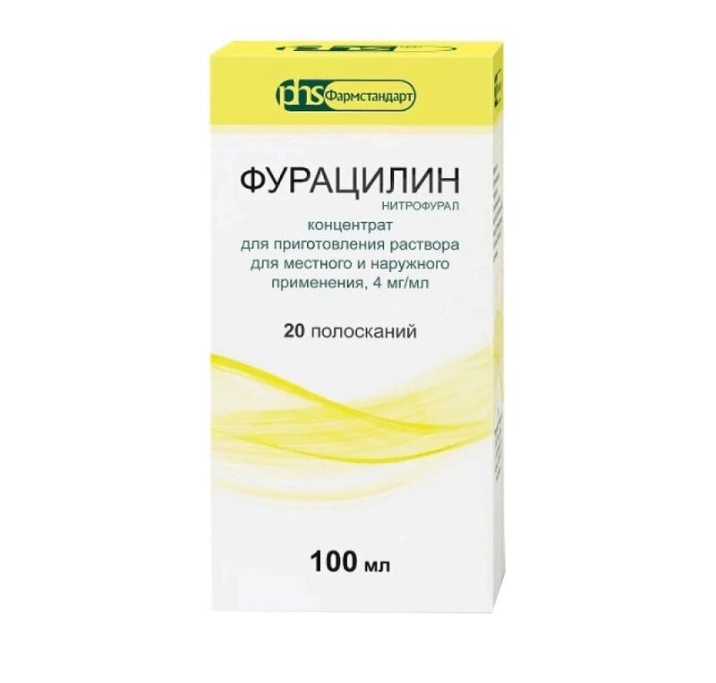 Фурацилин 4 мг/мл концентрат для приготовления раствора 100 мл