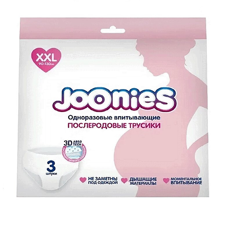 Joonies Трусы послеродовые одноразовые размер XXL 3 шт