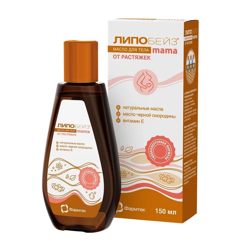 Липобейз Mama Масло для тела от растяжек 150 мл