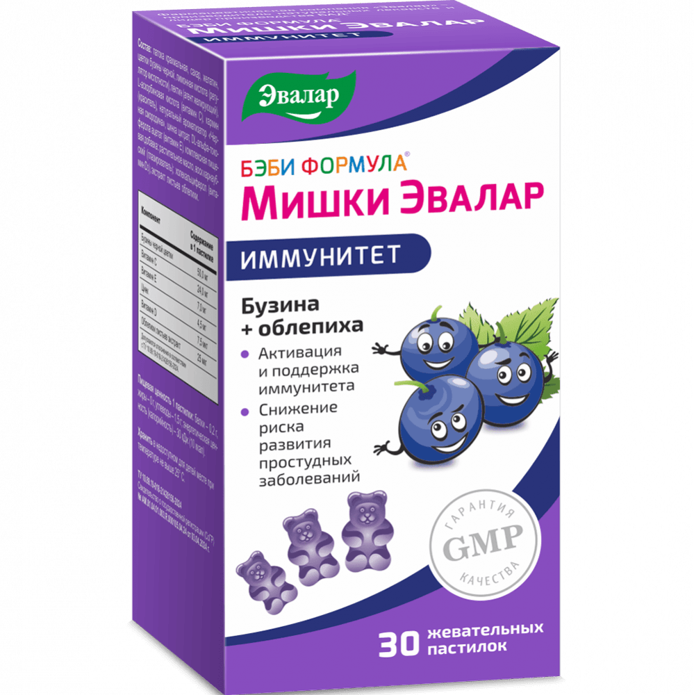 Бэби Формула Мишки Эвалар Иммунитет пастилки жевательные 30 шт
