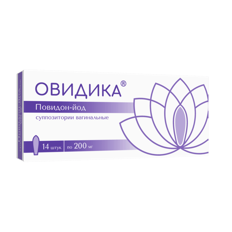 Овидика 200 мг суппозитории вагинальные 14 шт