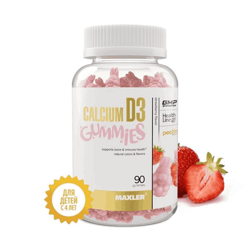 Maxler Gummies Кальций Д3 пастилки жевательные Клубника 90 шт