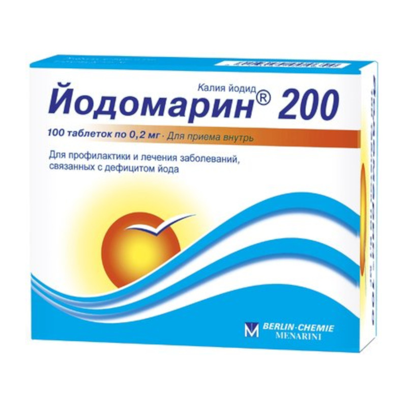Йодомарин 200 таблетки 100 шт