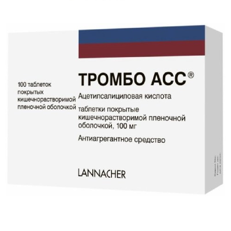Тромбо АСС 100 мг таблетки 100 шт