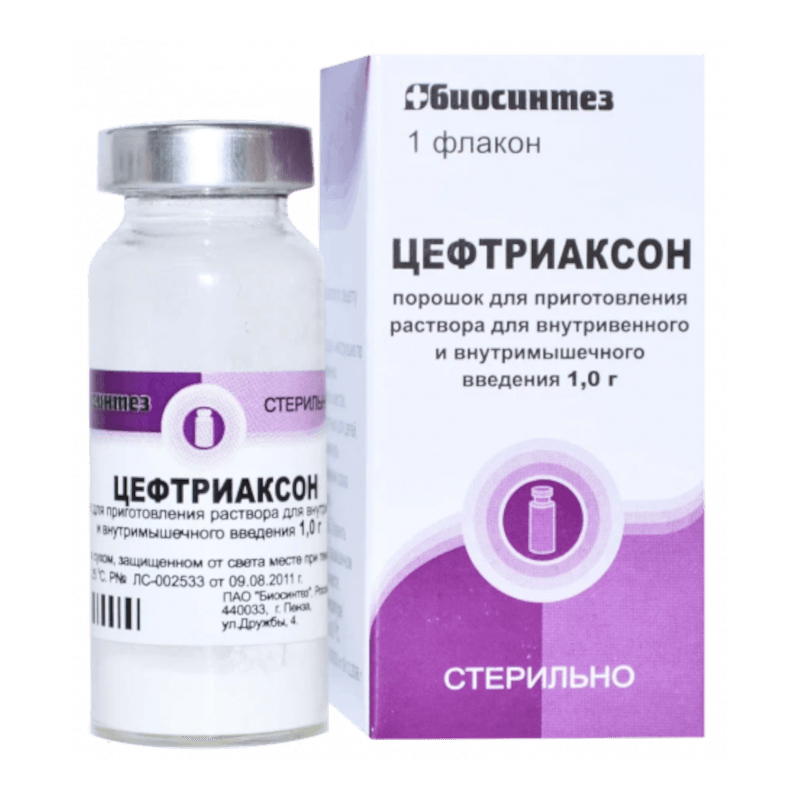 Цефтриаксон 1 г порошок для приготовления раствора для инъекций