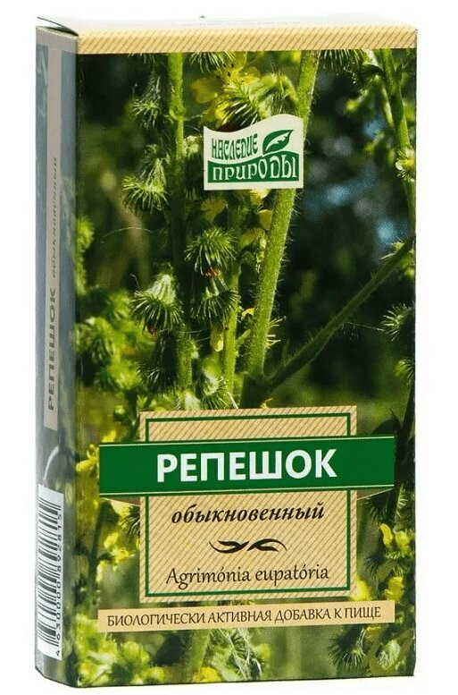 Наследие Природы Репешок обыкновенный фиточай 50 г