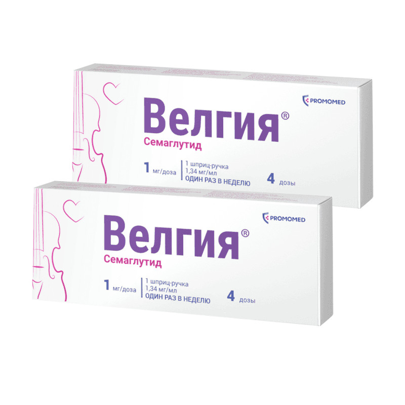 Набор 2Х Велгия 1 мг/доза раствор для инъекций шприц-ручка 3 мл + иглы