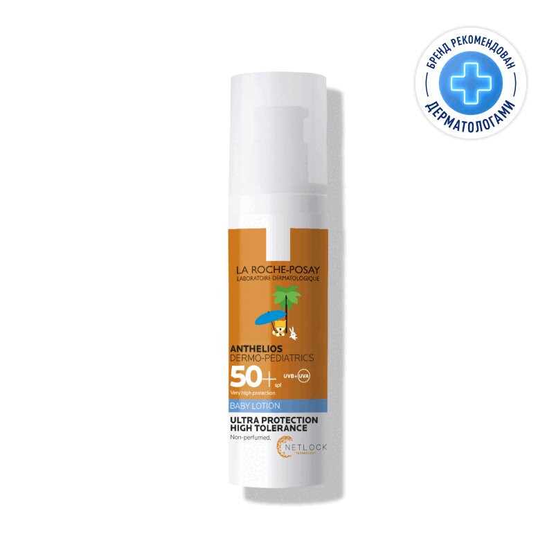 La Roche-Posay Anthelios Dermo-Pediatrics Молочко солнцезащитное для младенцев и детей SPF 50+ 50 мл