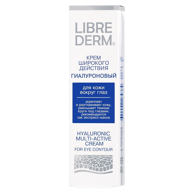 Librederm Hyaluronic Гиалуроновый крем для кожи вокруг глаз 20 мл