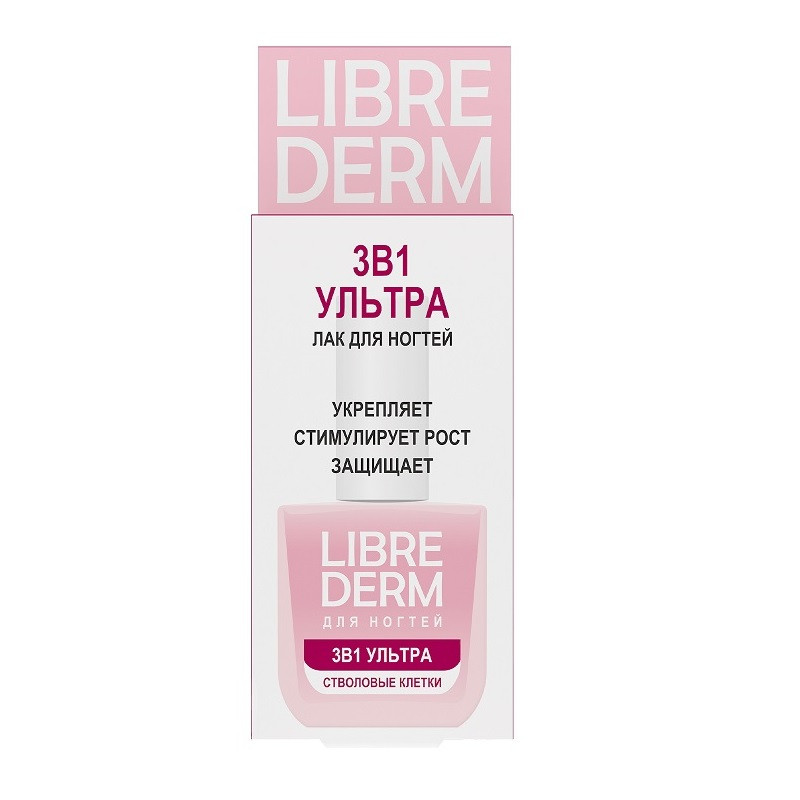 Librederm Лак для ногтей Ультра 3в1 Стволовые клетки 10 мл