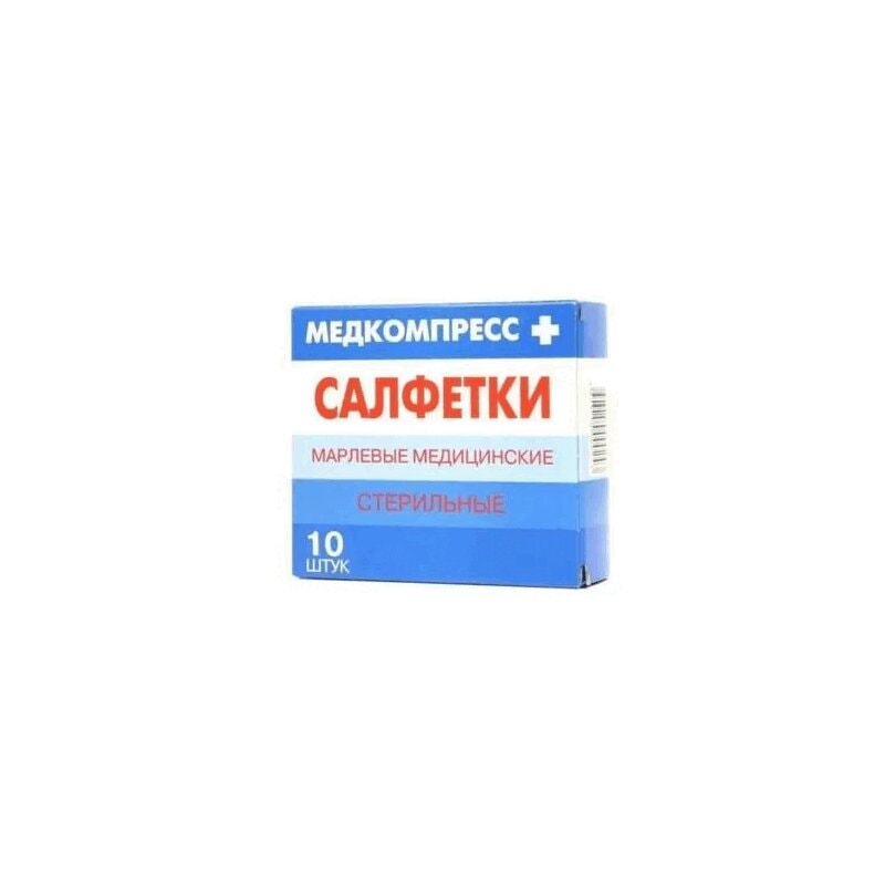 Салфетка марлевая 12 слоев стерильная 10 см х 10 см 10 шт