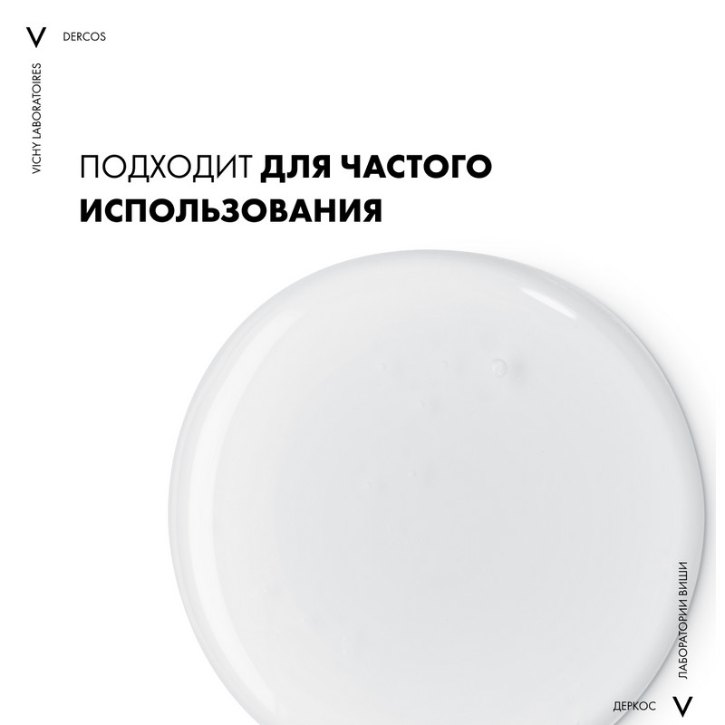 Vichy Dercos Neogenic Шампунь для повышения густоты волос 400 мл
