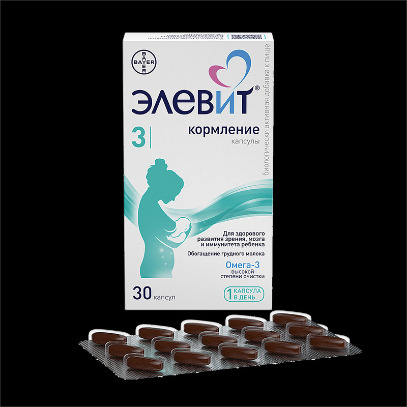 Элевит Кормление капсулы 30 шт