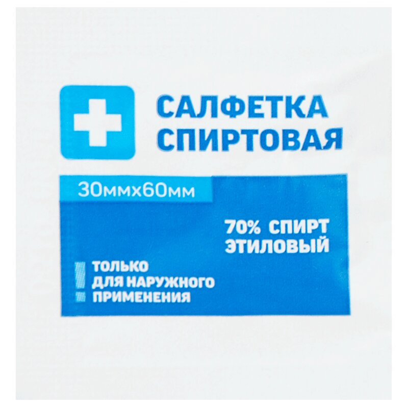 PL Салфетка антисептическая спиртовая 3 см х 6 см 1 шт