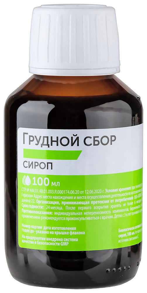 Эркафарм Грудной сбор сироп для приема внутрь 100 мл