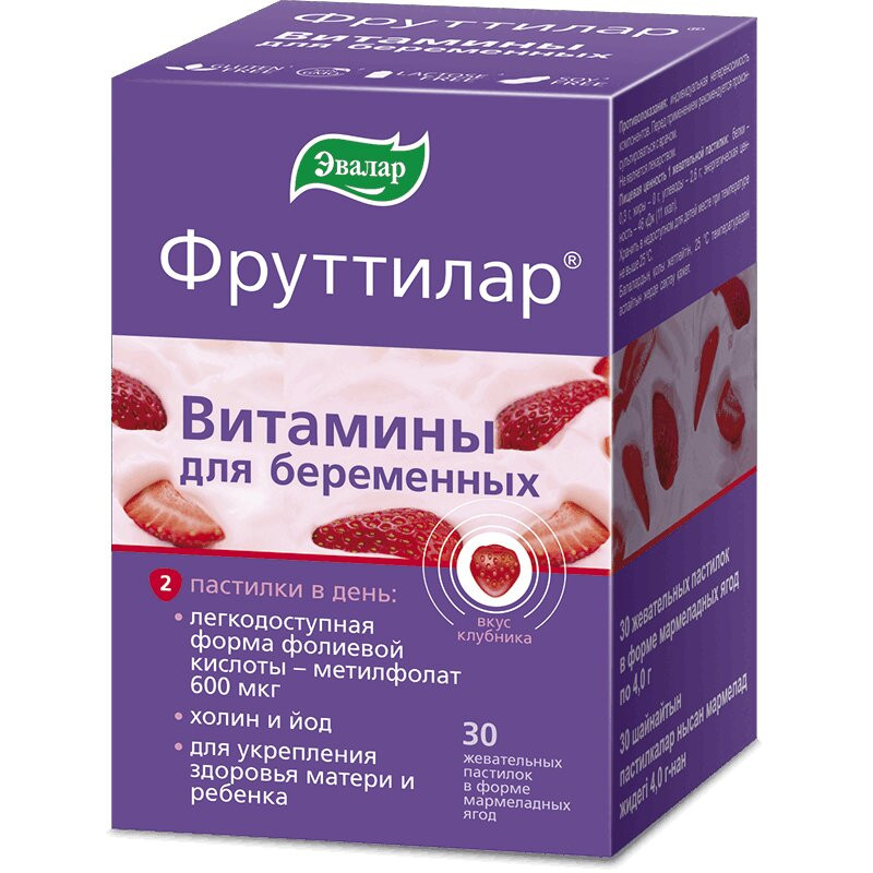 Эвалар Фруттилар Витамины для беременных пастилки жевательные Мармеладные ягоды 30 шт