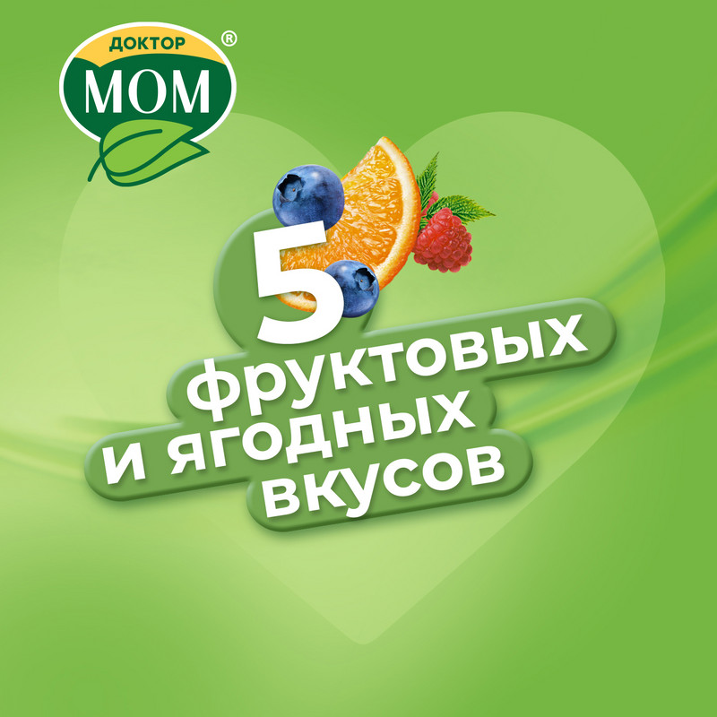 Доктор Мом растительные пастилки от кашля Малина 20 шт