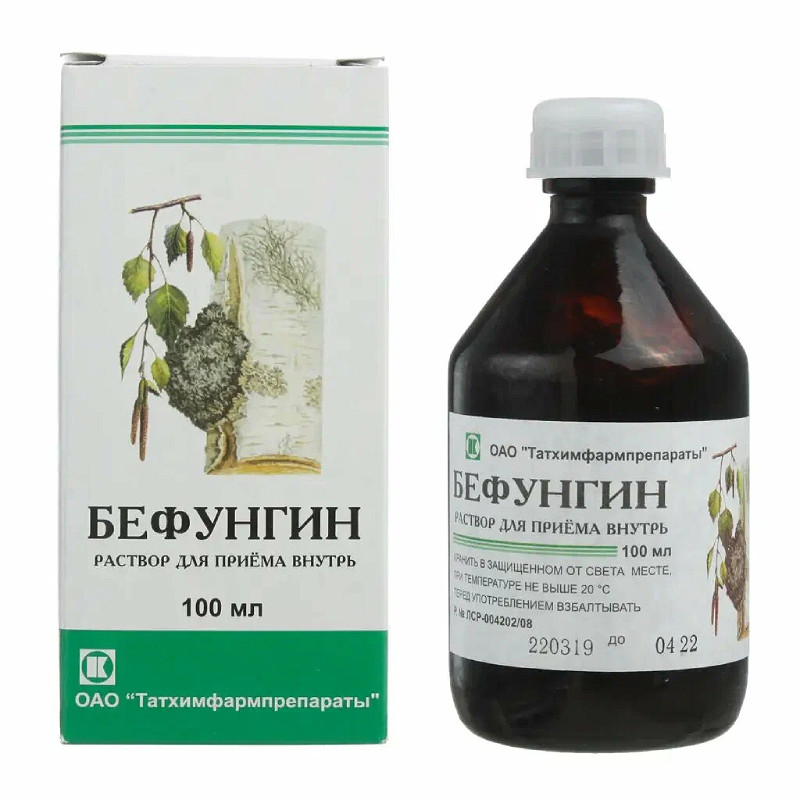 Бефунгин раствор для приема внутрь 100 мл