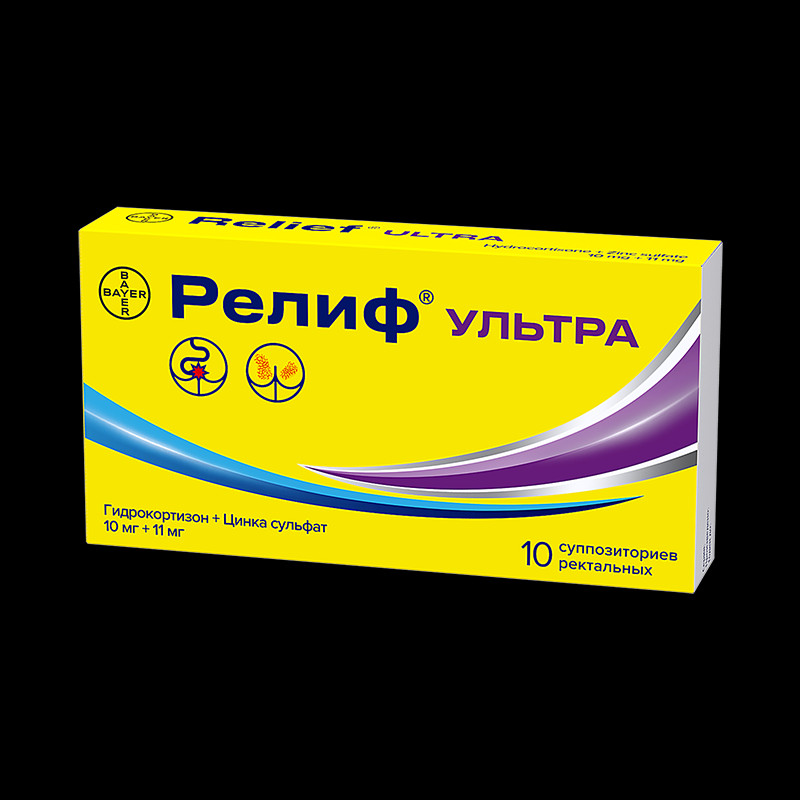 Релиф Ультра 10 мг+11 мг суппозитории ректальные 10 шт