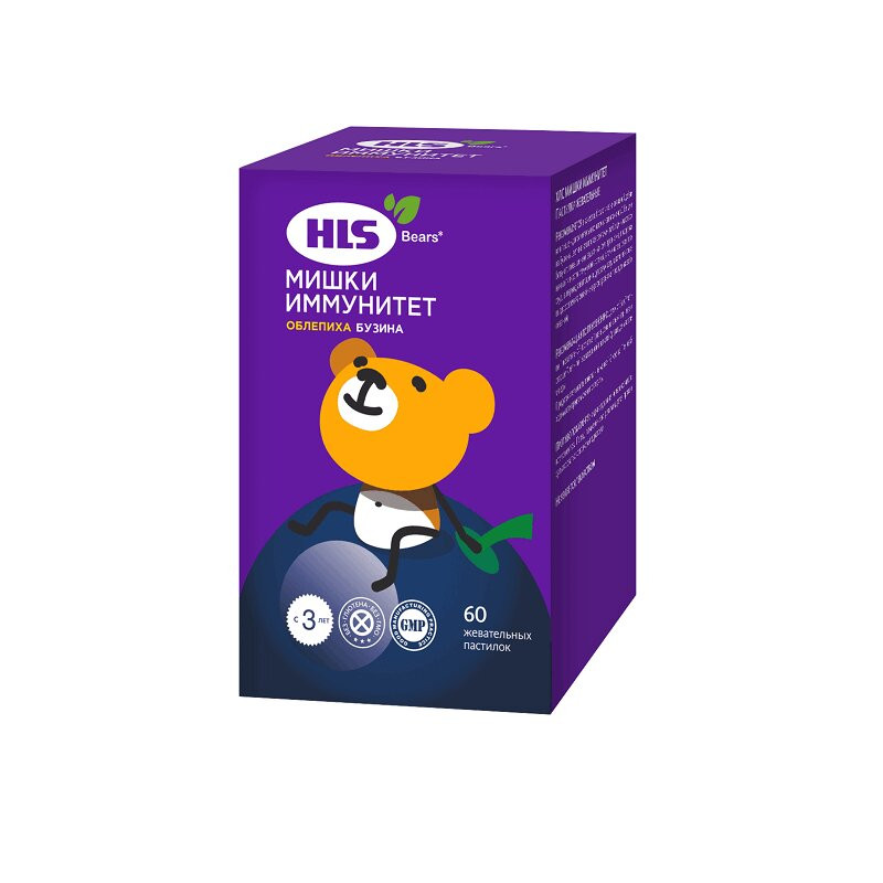 HLS Мишки Иммунитет пастилки жевательные Черная смородина 60 шт