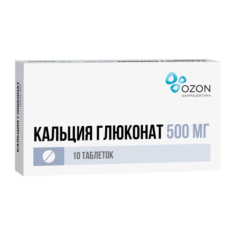 Кальция глюконат 500 мг таблетки 10 шт