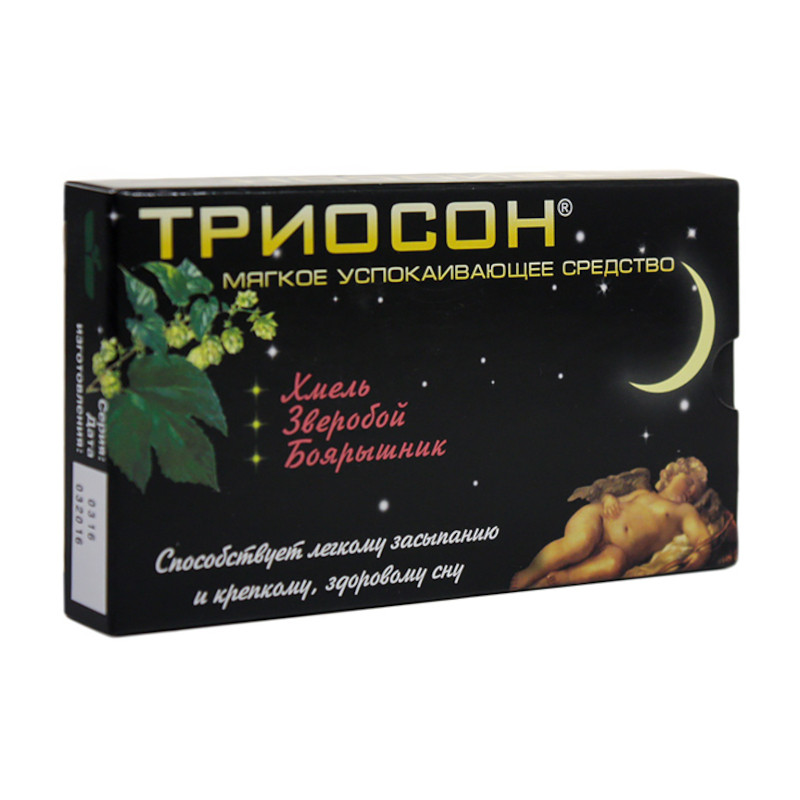 Триосон таблетки 20 шт