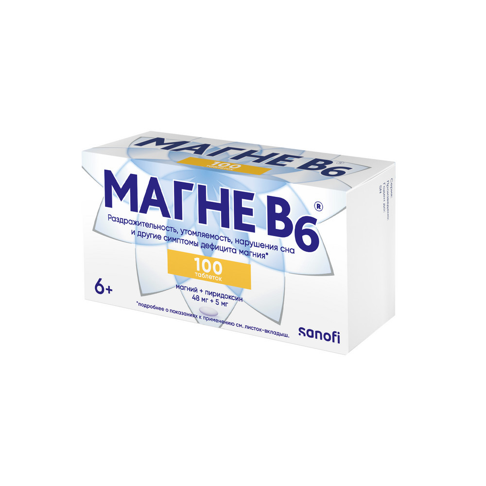 Магне В6 таблетки 100 шт