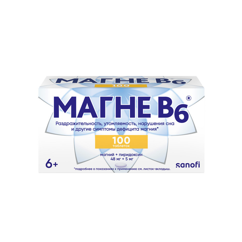 Магне В6 таблетки 100 шт