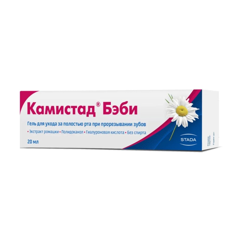 Камистад Бэби Гель для ухода за полостью рта при прорезывании зубов 20 мл