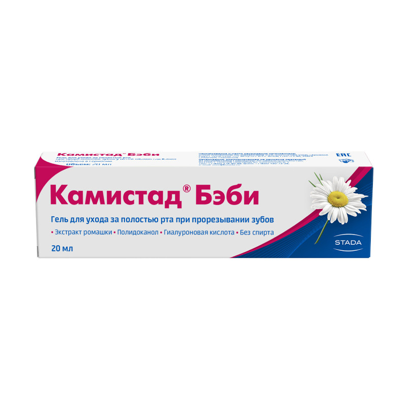 Камистад Бэби Гель для ухода за полостью рта при прорезывании зубов 20 мл