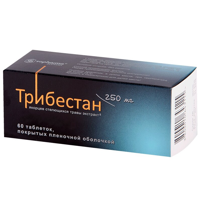 Трибестан 250 мг таблетки 60 шт