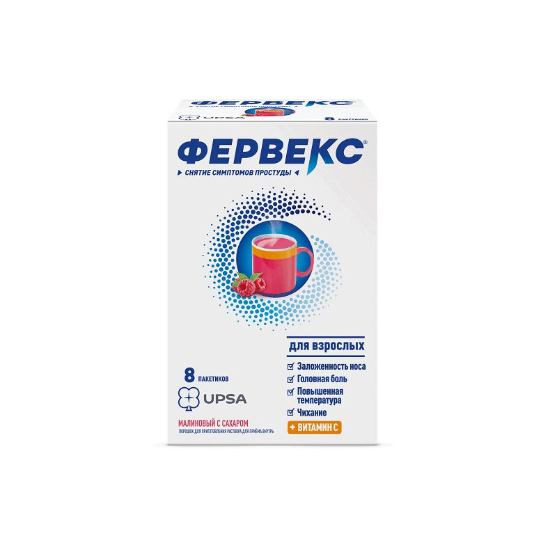 Фервекс порошок для приготовления раствора Малина с сахаром 8 шт