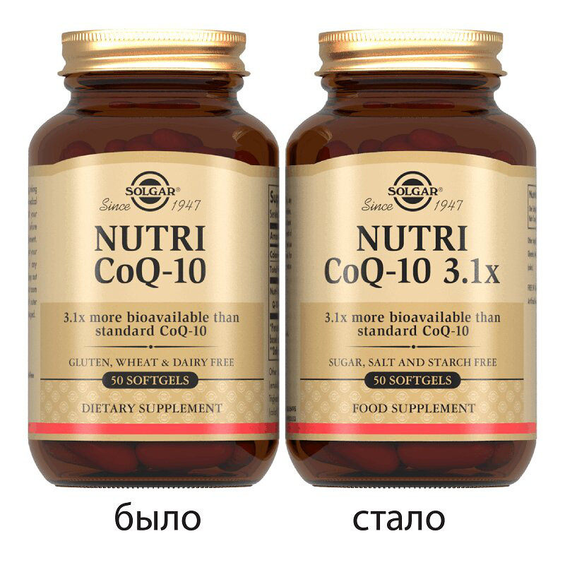 Solgar Нутрикоэнзим Q10 капсулы 50 шт