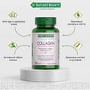 Nature's Bounty Гидролизованный коллаген с витамином С таблетки 90 шт