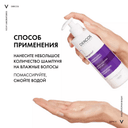 Vichy Dercos Neogenic Шампунь для повышения густоты волос 400 мл
