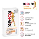 Kotex Active Тампоны гигиенические Нормал 16 шт
