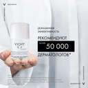 Vichy Дезодорант-антиперспирант шариковый для чувствительной кожи 48 ч 50 мл