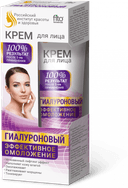 Крем для лица гиалуроновый 45 мл