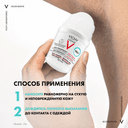 Vichy Homme Дезодорант-антиперспирант защита от пятен 48 ч 50 мл