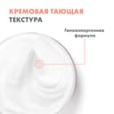 Avene Body Бальзам увлажняющий тающий для тела 250 мл