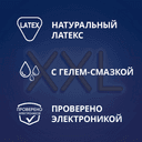 Contex Extra Large Презервативы увеличенного размера 12 шт
